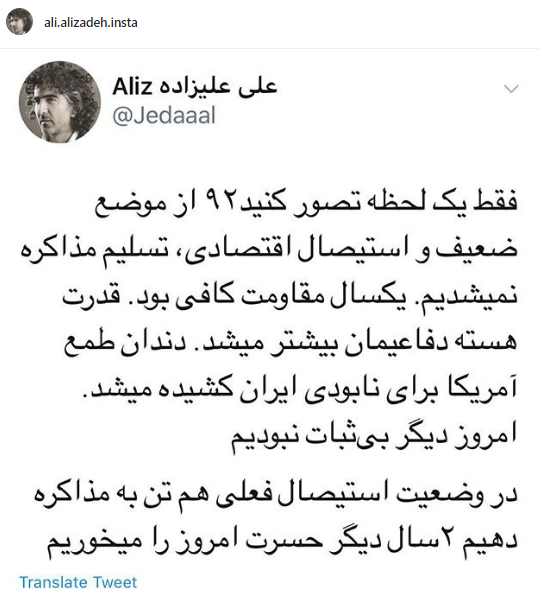 چهره ها/ تحلیلگر سابق بی‌بی‌سی فرجام مذاکره با ترامپ را پیش‌بینی کرد