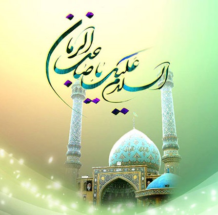 حکمت/ سخن امام زمان(عج) درباره پاک شدگان از ناپاکی ها
