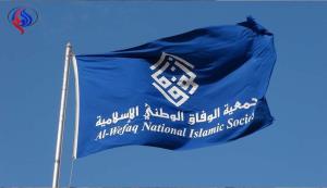 الوفاق: رژیم آل خلیفه بدترین مرحله از تاریخ خود را می گذراند