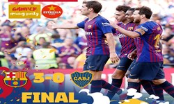 جام خوان‌گمپر/ برتری بارسلونا در بازی اسطوره‌ها
