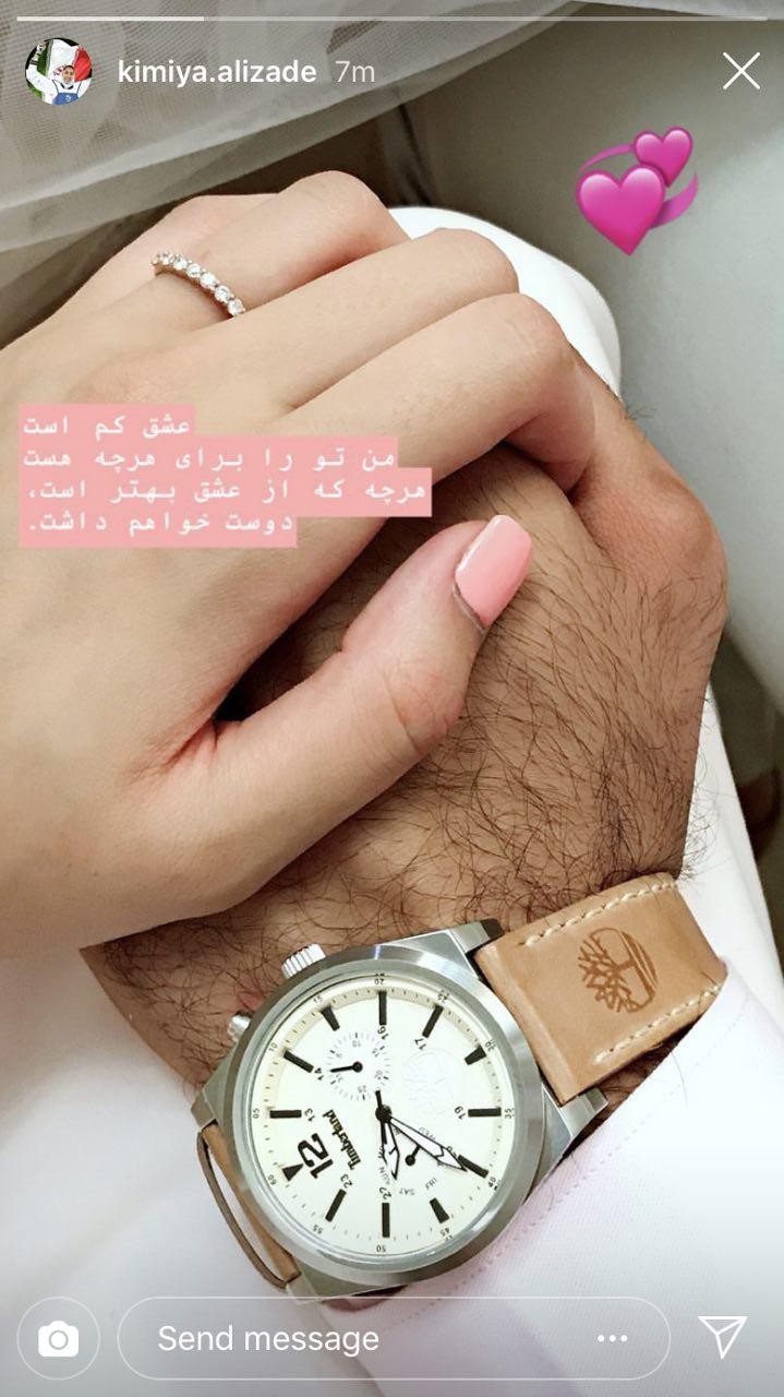 کیمیا علیزاده و حامد معدنچی ازدواج کردند