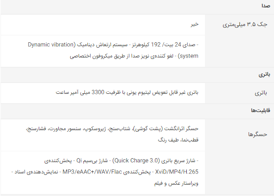 نخستین پرچمدار سونی با نمایشگر OLED معرفی شد