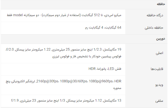 نخستین پرچمدار سونی با نمایشگر OLED معرفی شد