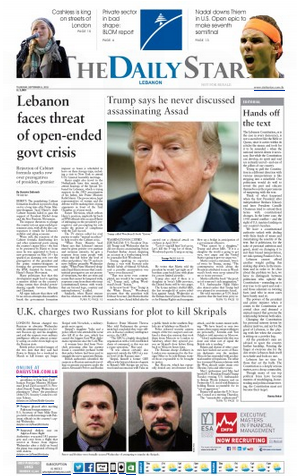 صفحه اول روزنامه دیلی استار/ ترامپ می گوید هیچگاه درباره ترور اسد صحبت نکرده است