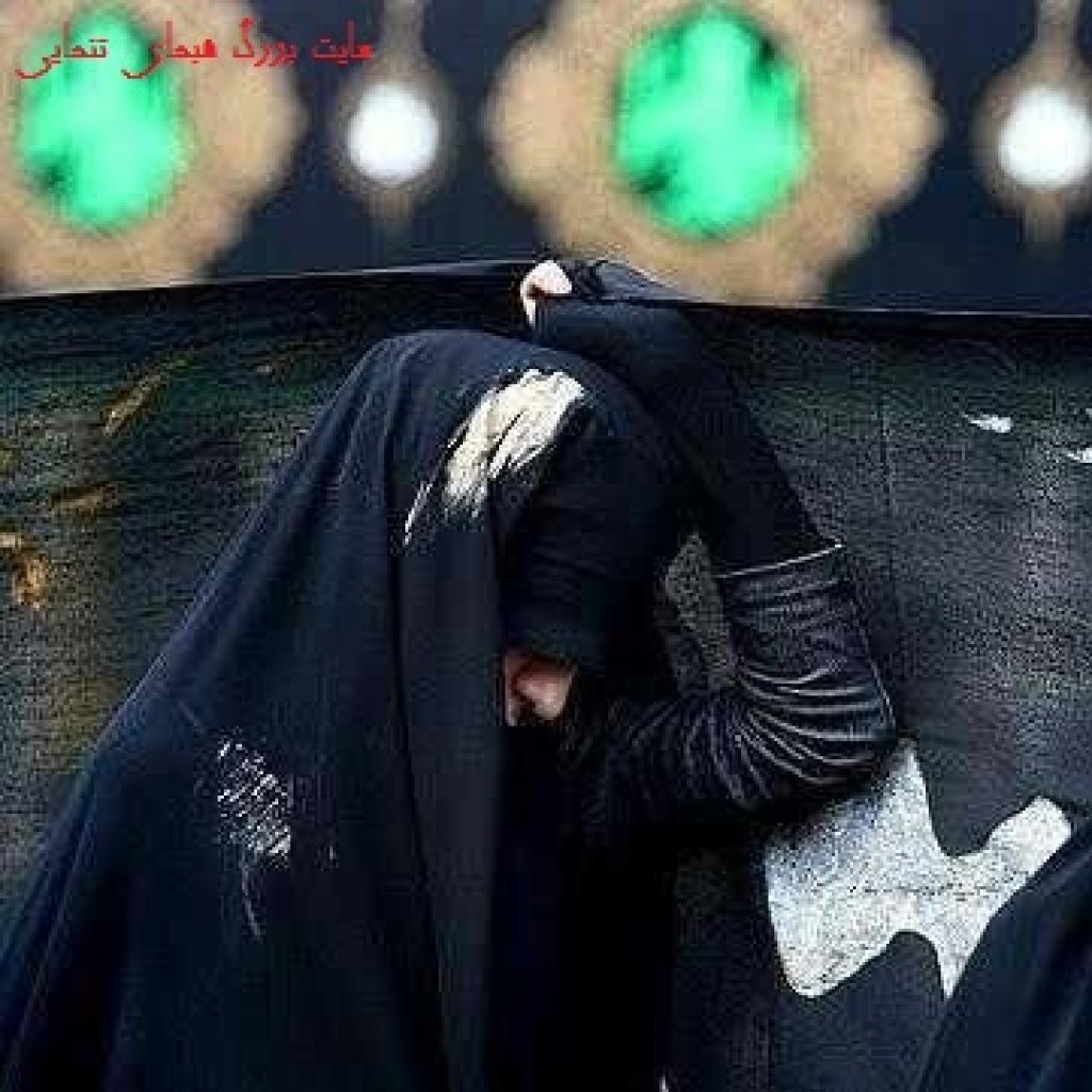 عکس پروفایل دخترونه برای محرم