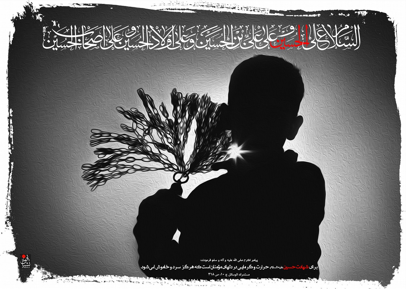 «حی علی العزا» که محرم رسیده است/ بسته ویژه «آخرین خبر» به مناسبت آغاز «ماه محرم»