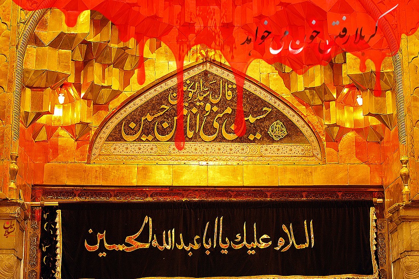 «حی علی العزا» که محرم رسیده است/ بسته ویژه «آخرین خبر» به مناسبت آغاز «ماه محرم»