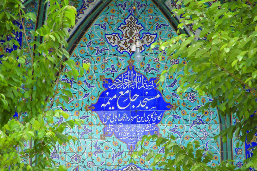 ابنیه/ مسجد جامع میمه،‌ مسجدی به قدمت تاریخ