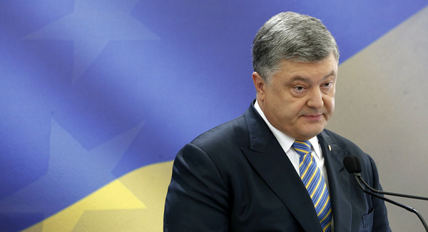 اوکراین رابطه دوستی با روسیه را قطع کرد