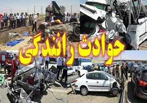 طوفان شن در اصفهان حادثه آفرید