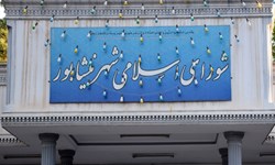 بازداشت نماینده هتاک شورای شهر نیشابور