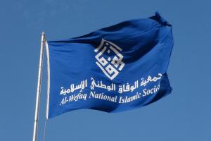 الوفاق بحرین: حمله اهواز نشانگر درماندگی تروریست ها است