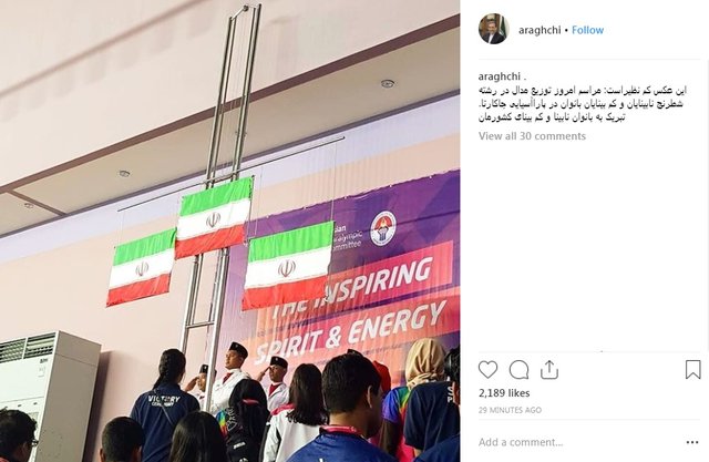 توصیف عراقچی از یک عکس بی‌نظیر در ورزش ایران