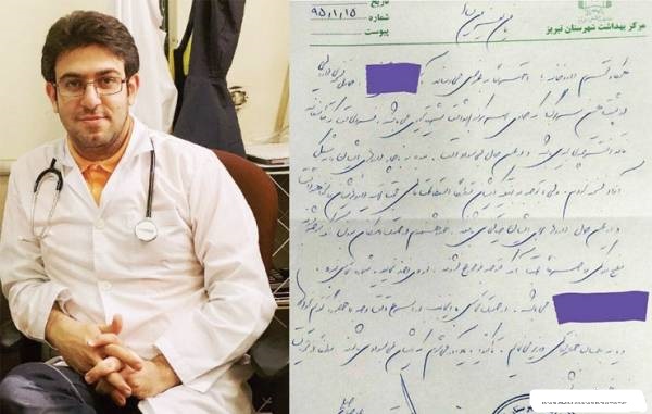 حکم اعدام پزشک تبریزی نقض شده است