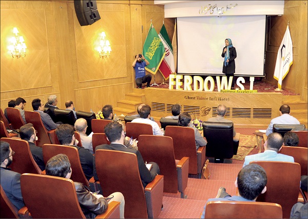 اولین رویداد جذب سرمایه برای کسب و کارهای نوپا در مشهد برگزار شد