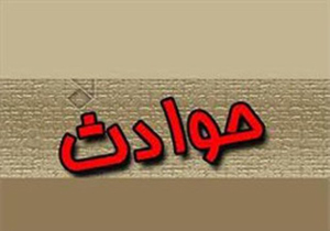 سقوط جوان ۳۰ ساله در استخر کارخانه قند  