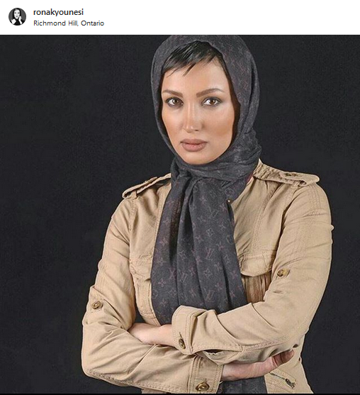 چهره ها/ روناک یونسی بالاخره شالش را سرش کرد!