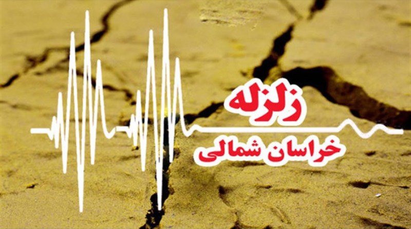 زلزله 3.5 ریشتری پیش قلعه خسارتی نداشت