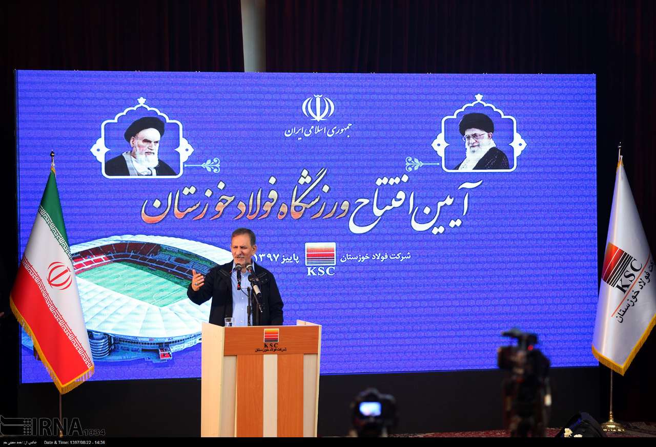 عکس/ افتتاح باشگاه فولاد خوزستان در اهواز