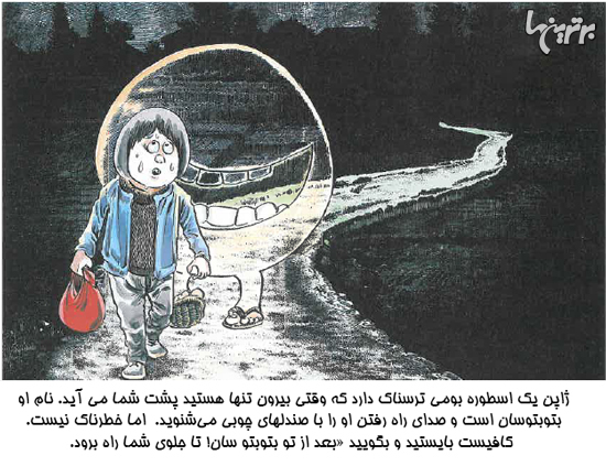 دانستنی‌های جالب؛ از گوسفند جفرسون تا شهر جوراب!