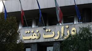 وزارت نفت دست به دامان خودی‌ها شد