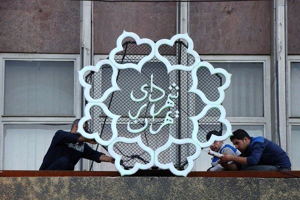  نامه حمایت سپاه از شهردار جدید تهران کذب است