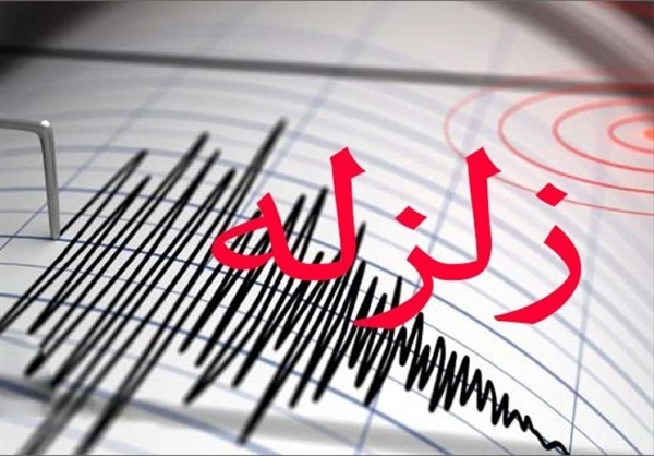 وقوع زلزله در مرز آذربایجان غربی و آذربایجان شرقی