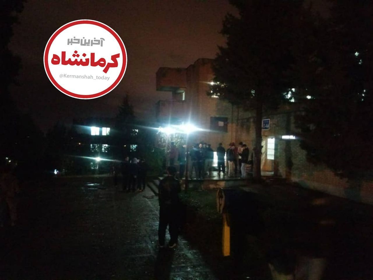 خوابگاه اشرفی در دانشگاه رازی کرمانشاه بعد از وقوع زلزله