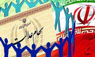 سود مشمولان عادی سهام عدالت چقدر است؟