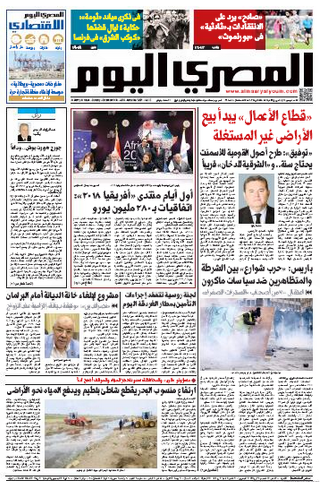 صفحه اول روزنامه المصری الیوم/ صلاح با هت تریک در بورنموث به انتقادات پاسخ داد