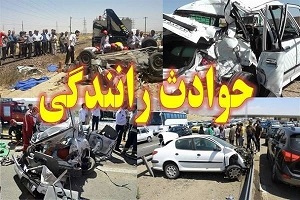 حادثه رانندگی در سراوان ۲۴ مجروح بر جای گذاشت