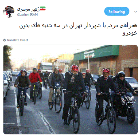 دوچرخه سواری مردم با شهردار تهران