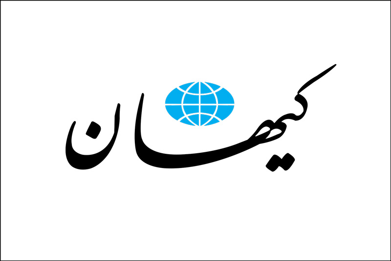 «ایران را تحریم کنید»! درد کشف حجاب‌کنندگان معلوم شد