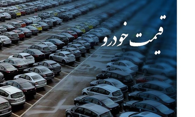 چه عواملی بر «قیمت خودرو» تاثیرگذار هستند؟