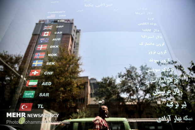 بخشنامه جدید بانک مرکزی به صرافی‌ها