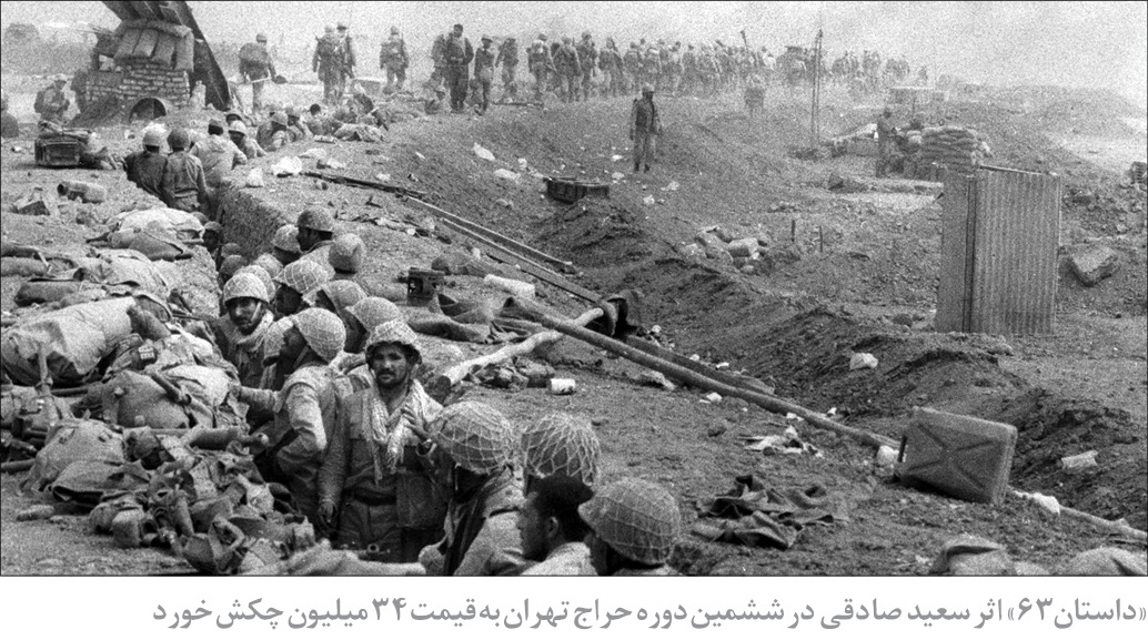 «فتح خرمشهر»؛ شگفتی حراج دهم تهران