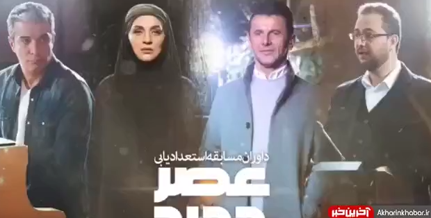 «امین حیایی» و «رویا نونهالی» داور مسابقه استعدادیابی «احسان علیخانی» شدند