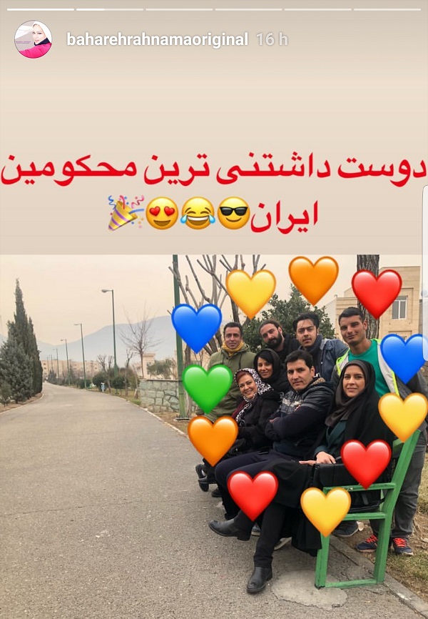 چهره ها/ «بهاره رهنما» در کنار دوست‌داشتنی‌ترین محکومین ایران