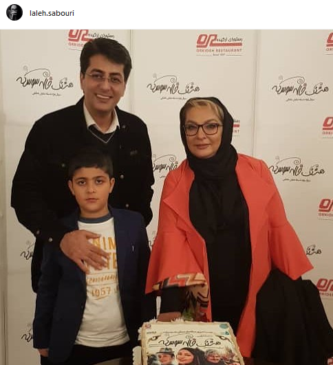 چهره ها/ «لاله صبوری» در کنار همکار درجه یکش