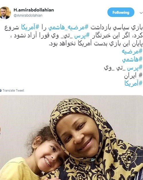 هشدار دستیار ویژه لاریجانی به آمریکایی‌ها درباره بازداشت هاشمی