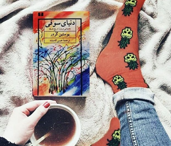 دو خط کتاب/ رذیلت های اخلاقی که ما را اذیت می کند