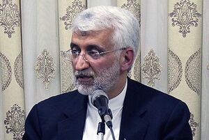 انتقاد سعید جلیلی از حرکت آلزایمری برخی سیاسیون
