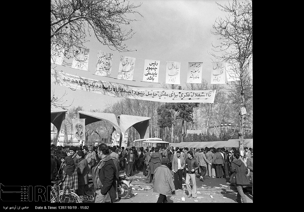 نخستین نماز جمعه به امامت آیت الله خامنه ای 