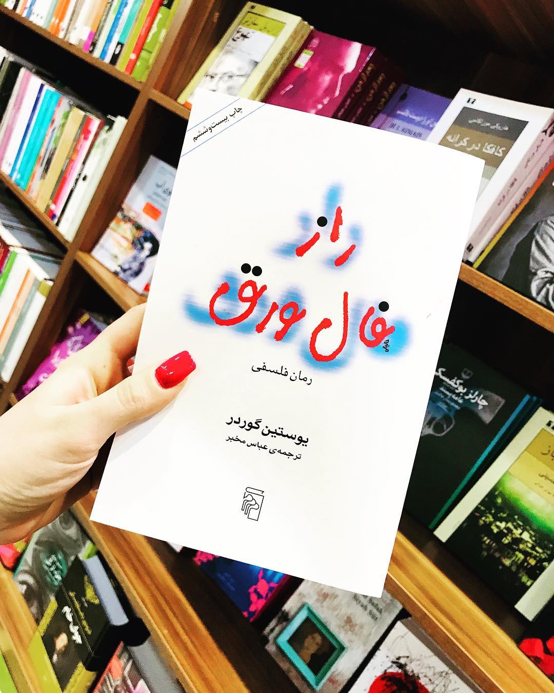 دوخط کتاب/ مشکلات زن‌های خوشگل!