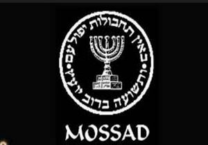 موساد در پس اقدامات ضد ایرانی در اروپا