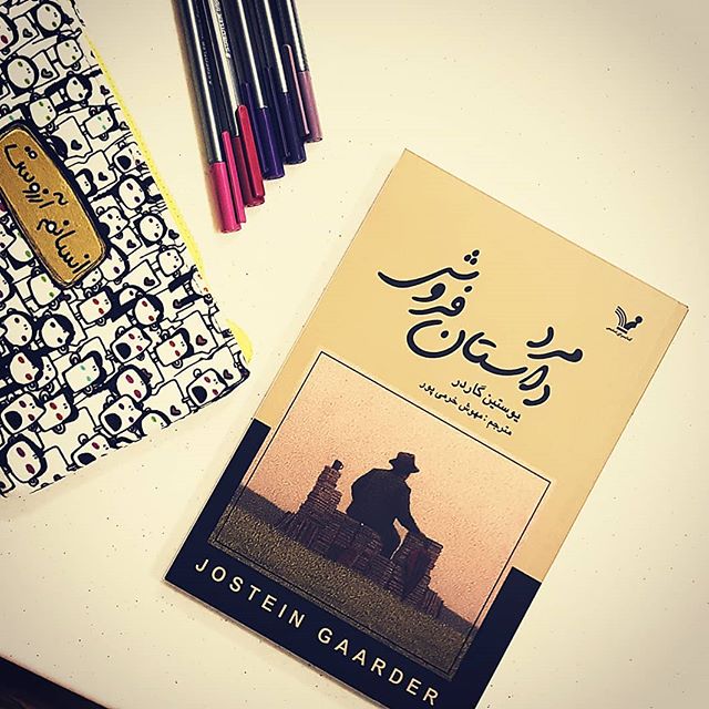 دوخط کتاب/ حرف زدن با کسی که دوستش داری