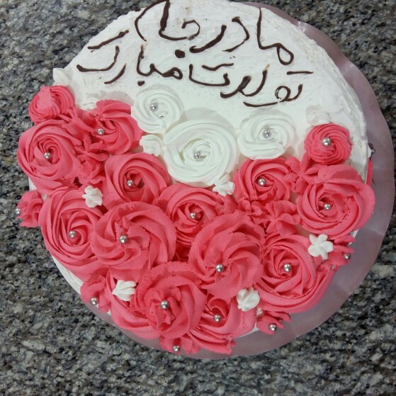 ازشما/ کيک تولد مامان جونم 