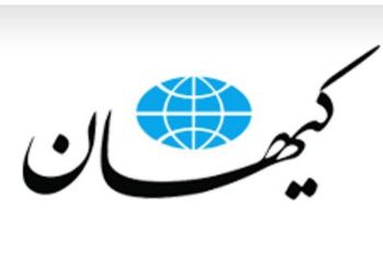 گاف مدعیان اصلاحات درباره دیدار سفیر کره‌جنوبی با مدیر مسئول کیهان