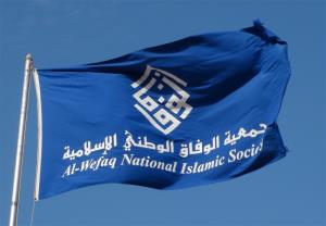 الوفاق: ملت بحرین به خیزش خود علیه دیکتاتوری ادامه می‌دهند