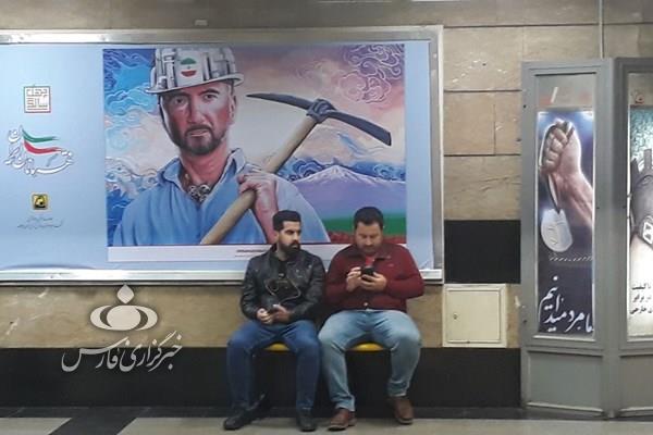 اکران گسترده آثار جشنواره هنر مقاومت در ایستگاه‌های مترو تهران
